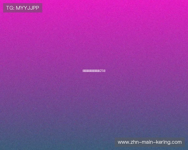 莫兰特直播秀枪，被禁赛25场