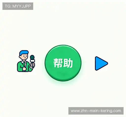 疑问解答屋